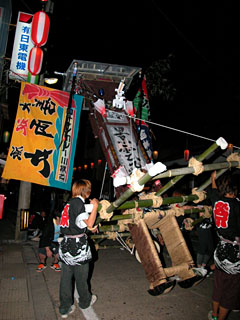 BeF2004.8.25